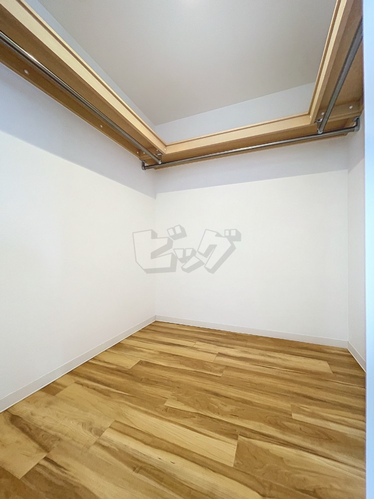 ウォークインクローゼット