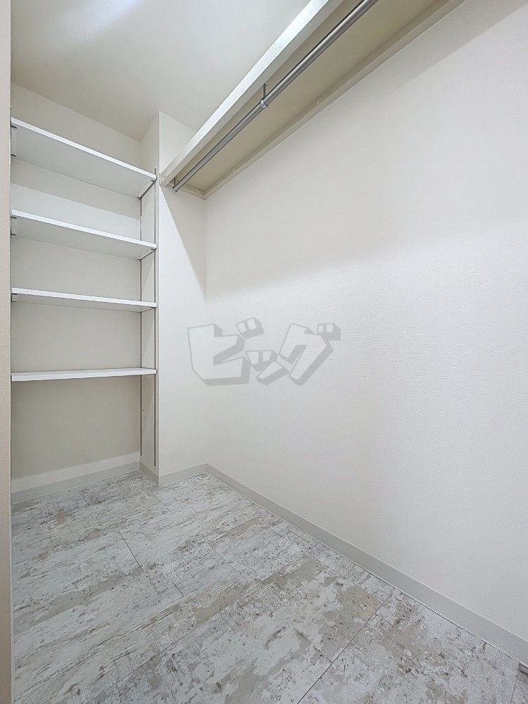 ウォークインクローゼット