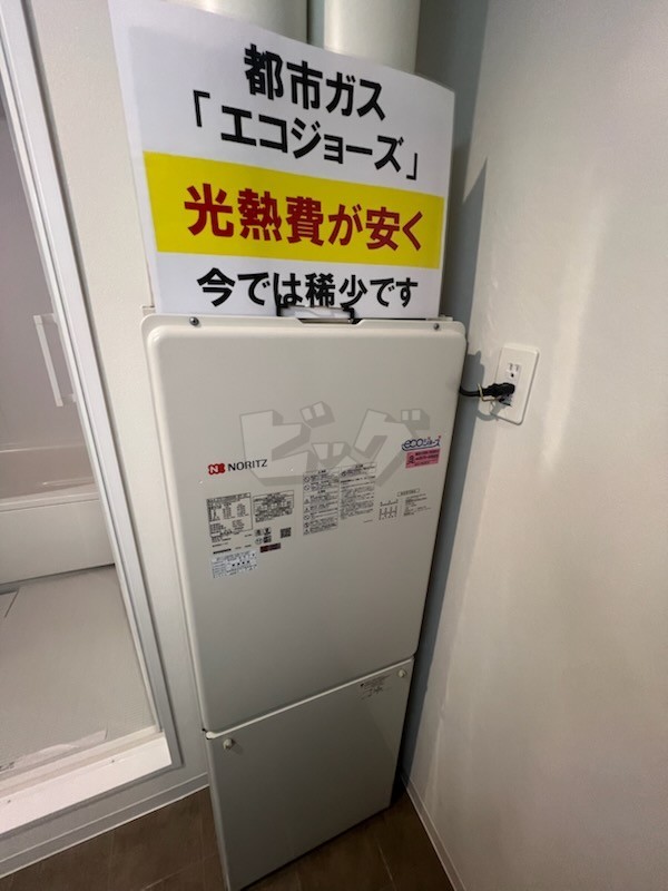 洗面所・脱衣所