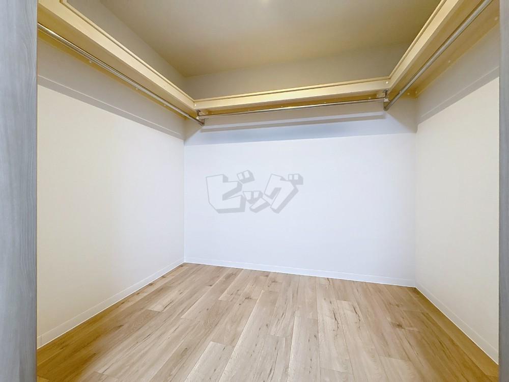 ウォークインクローゼット