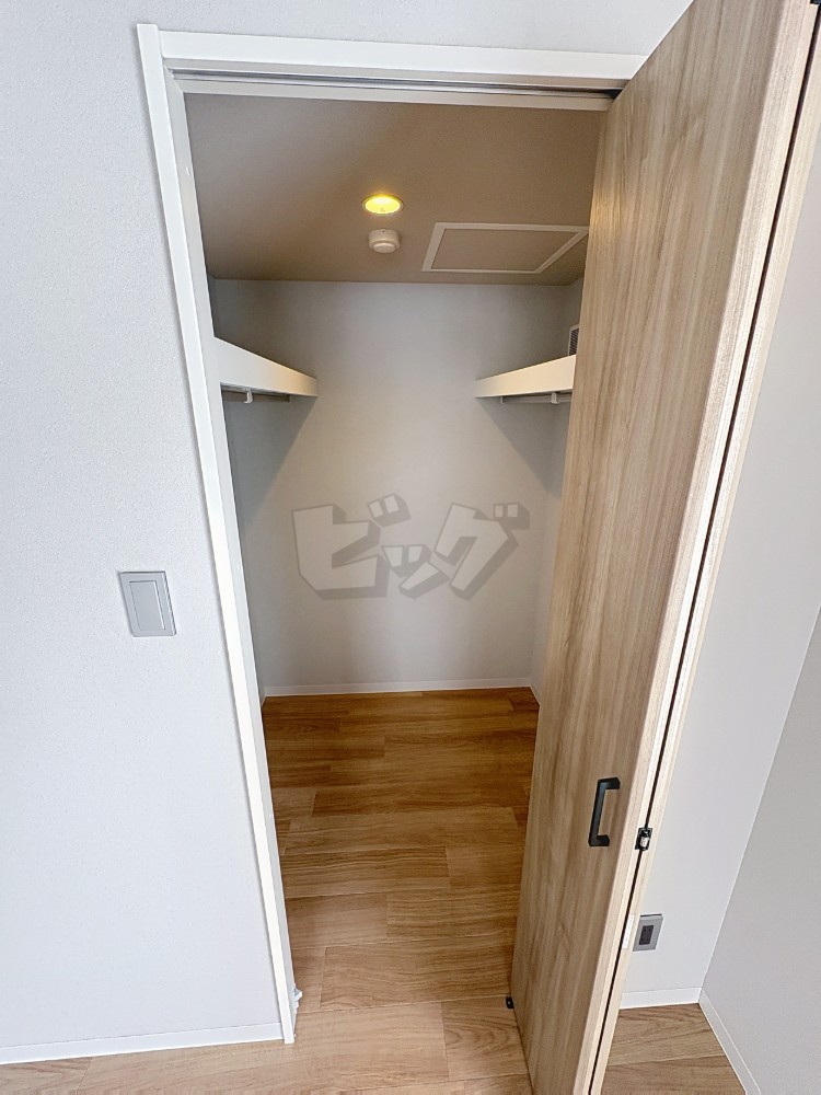 ウォークインクローゼット