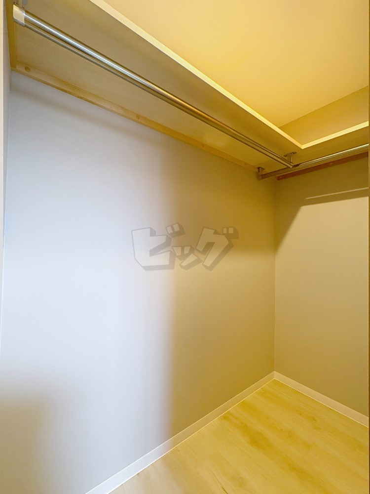 ウォークインクローゼット