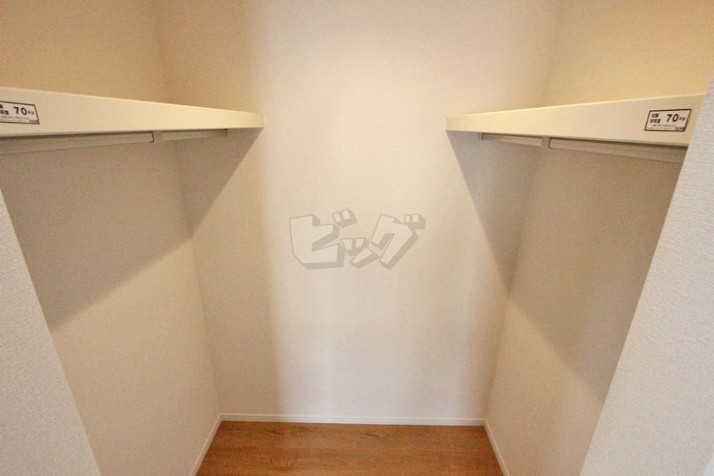 ウォークインクローゼット
