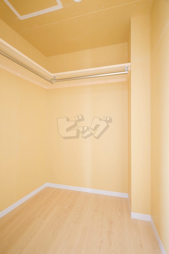 ウォークインクローゼット