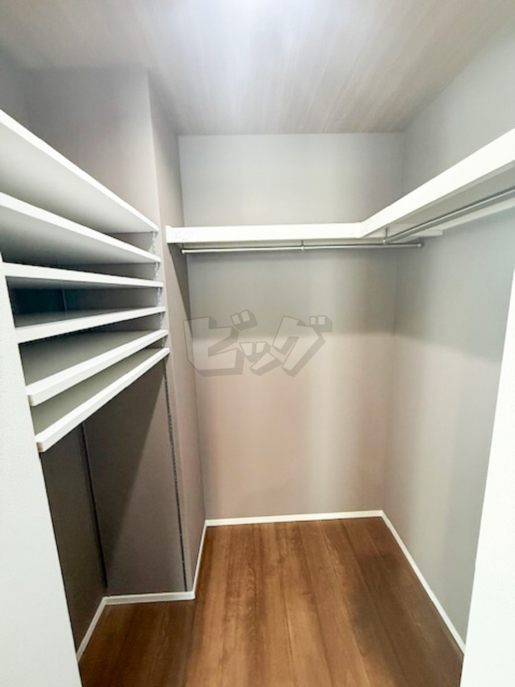 ウォークインクローゼット