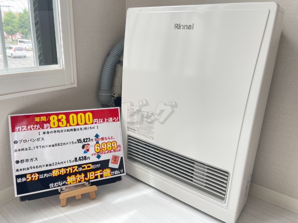 ストーブ