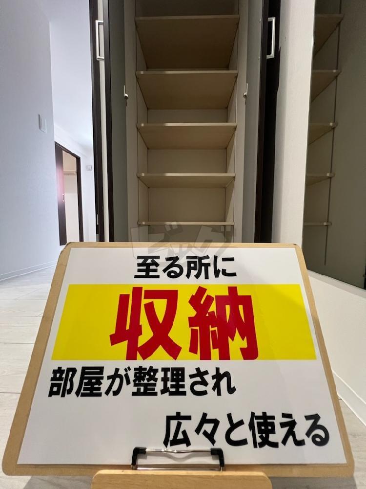 玄関収納