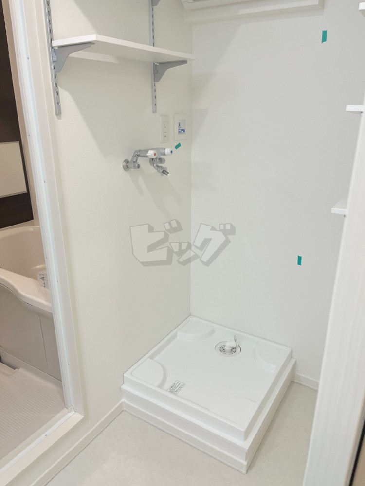 洗濯機置場
