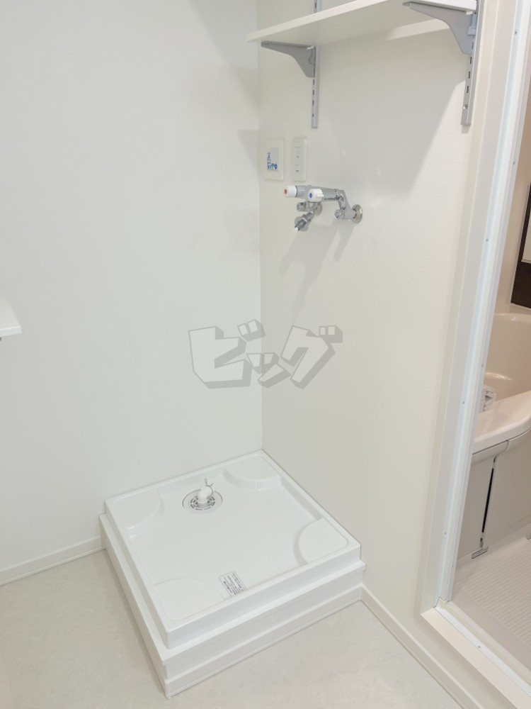 洗濯機置場