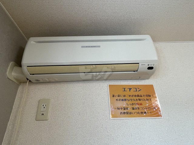 エアコン