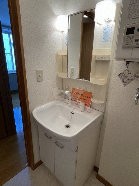 洗面台