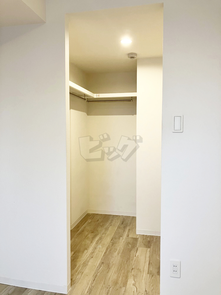 ウォークインクローゼット