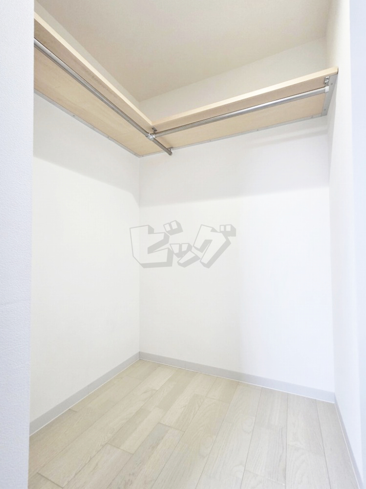 ウォークインクローゼット