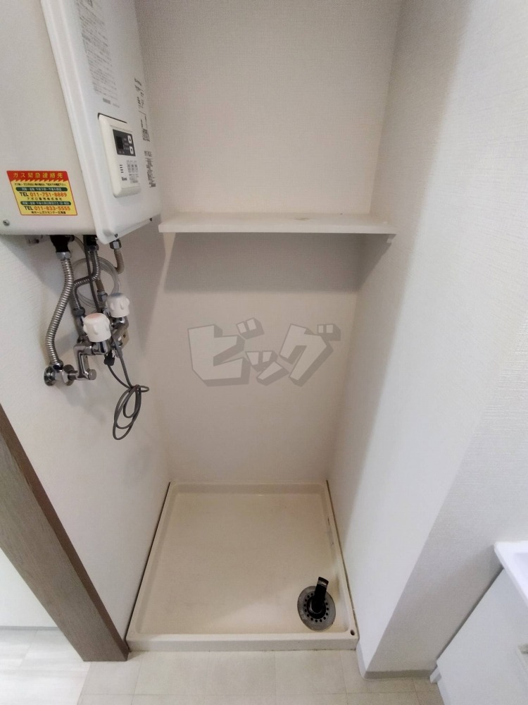洗濯機置場