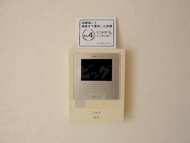 インターホン