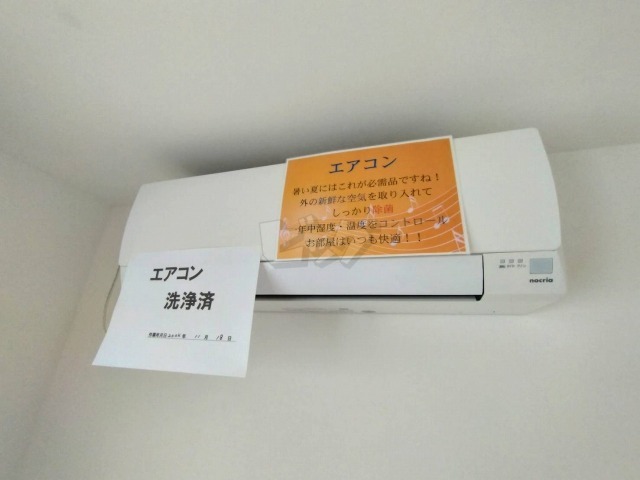 エアコン