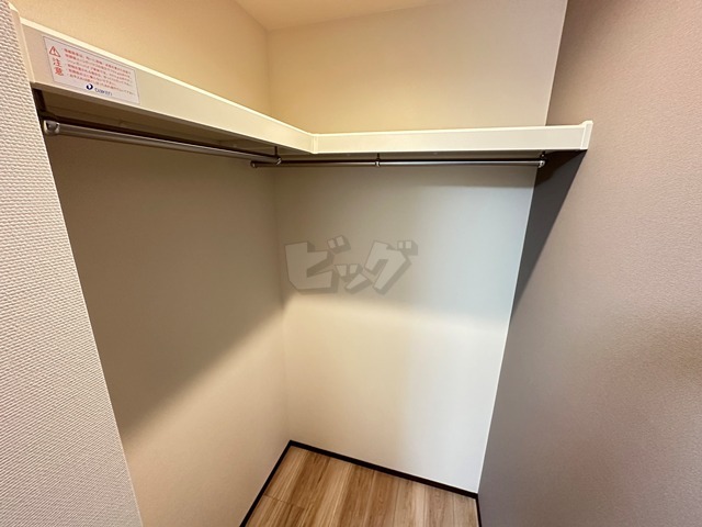 ウォークインクローゼット