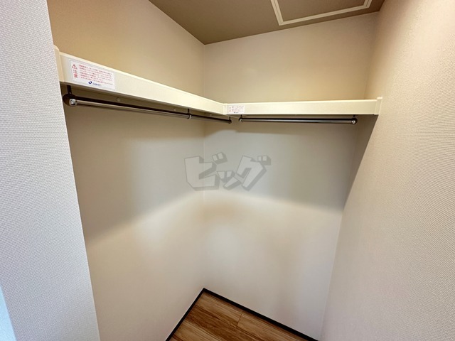 ウォークインクローゼット