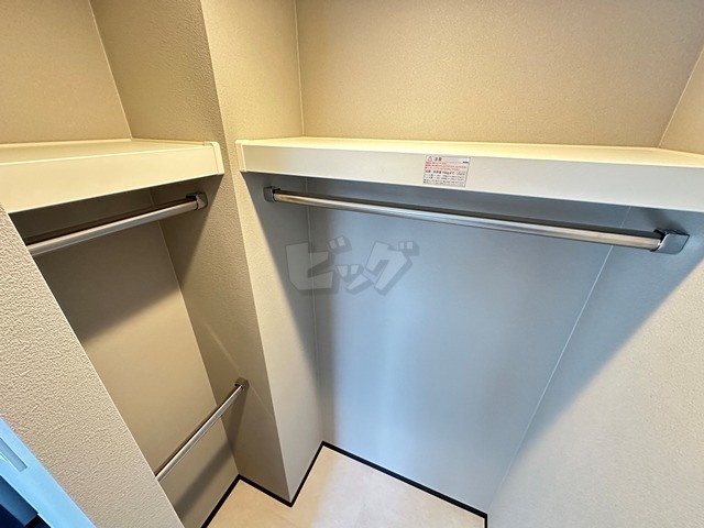 ウォークインクローゼット