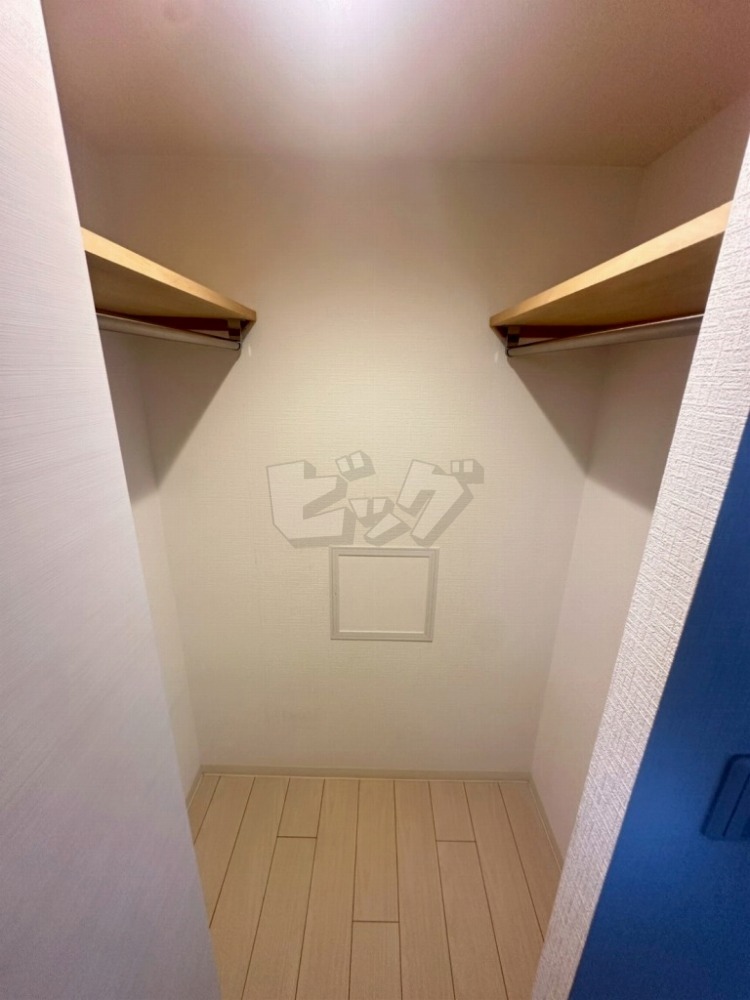 ウォークインクローゼット