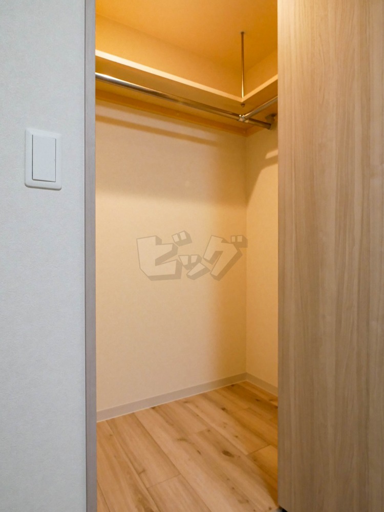 ウォークインクローゼット