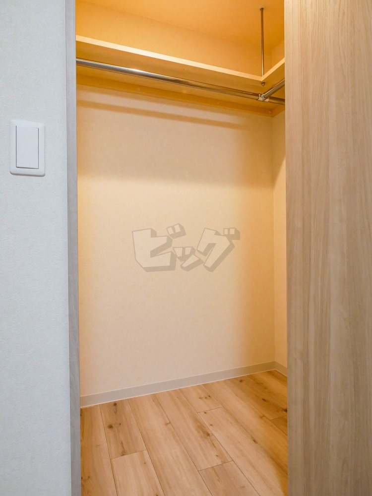 ウォークインクローゼット