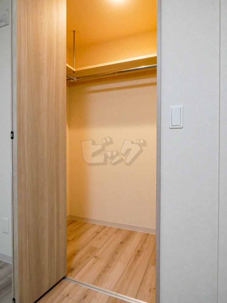 ウォークインクローゼット