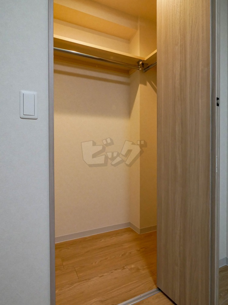 ウォークインクローゼット