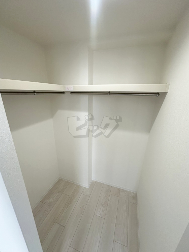 ウォークインクローゼット