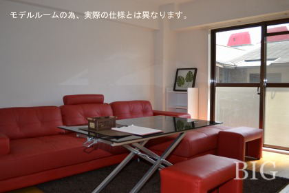 リビング・ダイニング