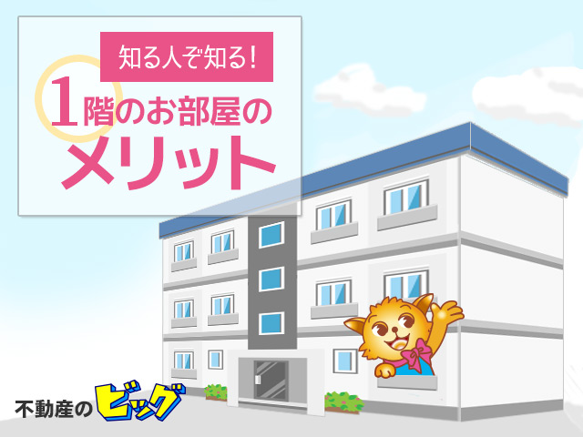 1f-room-merit