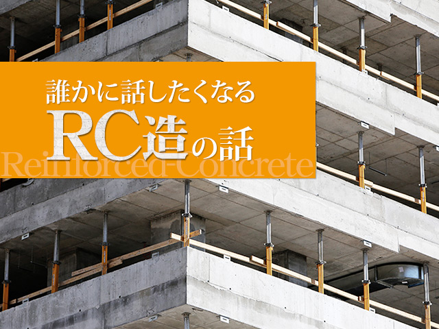 rc