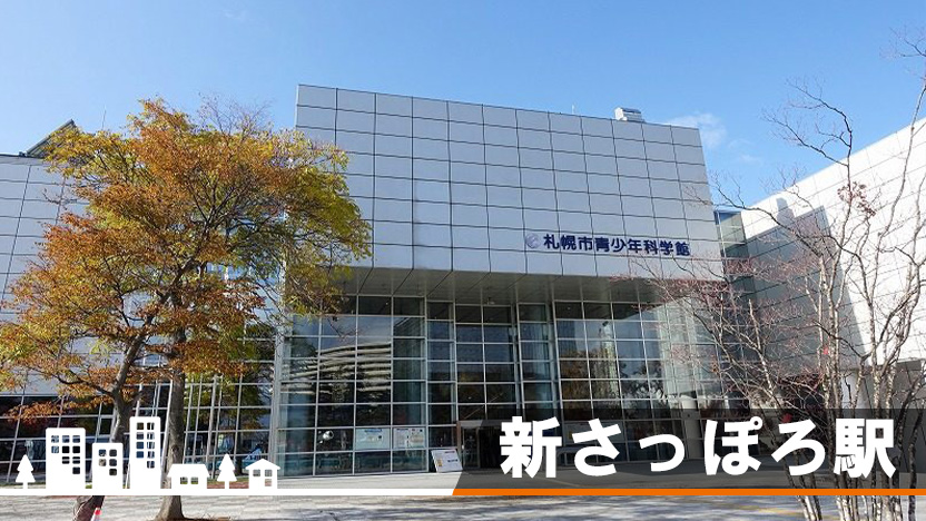 shinsapporo-station