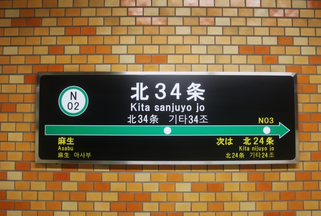 北34条
