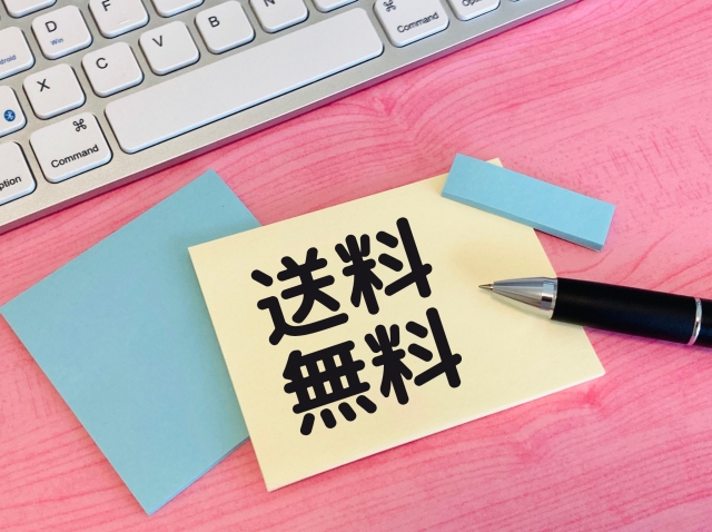 送料